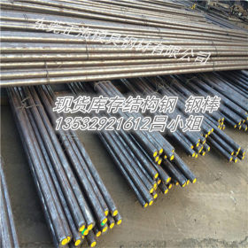 销售15Cr圆钢 低碳圆钢 合金结构钢 15CR低碳合金渗氮钢  材料齐
