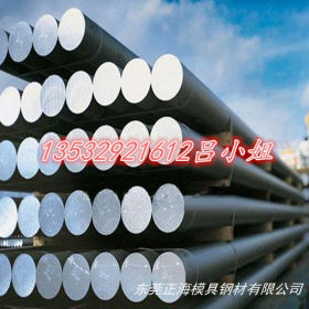 现货宝钢15CR圆钢15CR钢板 原厂质保 大小直径规格全
