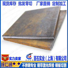 304N1不锈钢板|304N1钢板性能|304N1耐热钢板|304N1钢板开平