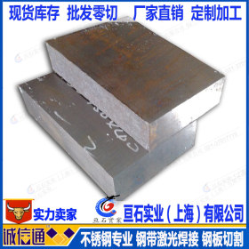 2507精密钢带冷轧钢板热轧板 2507光亮毛圆钢耐热工业管易削切