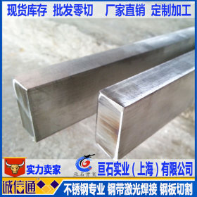310S不锈钢板|310S耐热不锈钢板|310S耐腐蚀不锈钢板