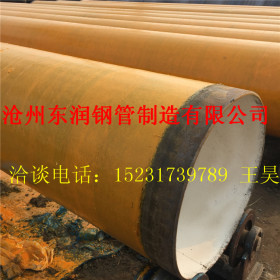 环氧煤沥青漆防腐螺旋钢管 3pe加强级防腐钢管生产厂家