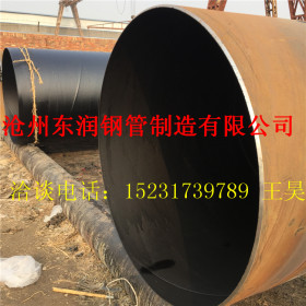 钢管柱 螺旋焊管 建筑 城市排水用DN1200大口径螺旋钢管 防腐管道