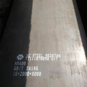 [ 鸿达] NM400耐磨钢板 耐磨板现货 切割零售 批发价格