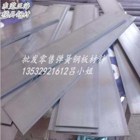 批发供应锰钢板 Q345B钢板规格齐全  可切割价格优惠