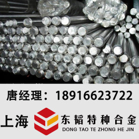 供应3RE60双相不锈钢棒 1.4417不锈钢圆钢圆棒 上海现货