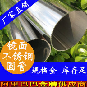 304不锈钢制品管 10x0.8不锈钢制品管  湛江不锈钢制品管批发价
