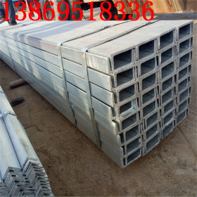 现货供应Q235B各型号镀锌槽钢 供应日标/欧标槽钢 可定尺生产槽钢