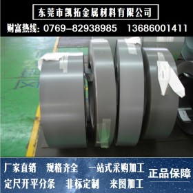 广东地区代理宝钢 B23R085取向硅钢片 变压器铁芯激光切加工定制