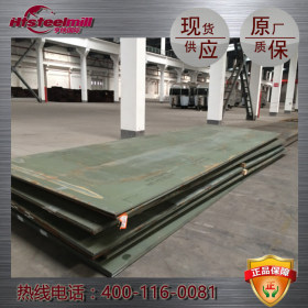 上海亨铁供应进口耐磨板QUARD400 QUARD450 比利时