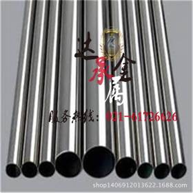【达承金属】上海销售SUS304不锈钢管  精密管 小管子 可定做