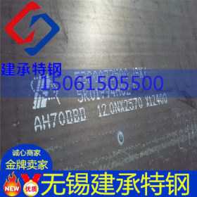 【诚信商家】 Q245R容器板成分Q345R容器板价格Q345R容器钢板批