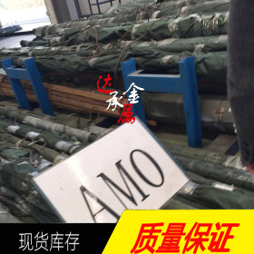 【达承金属】上海销售德国VDM 1.4529不锈钢棒 原厂质保