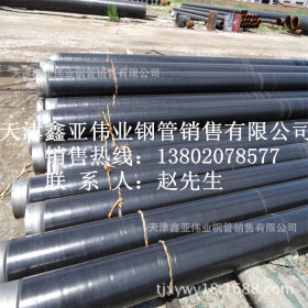 天津管线管 L290N管线管-L290N无缝钢管-L390Q螺旋焊管 规格齐全