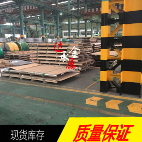 【达承金属】上海供应日本JIS SUS444不锈钢板  原厂质保