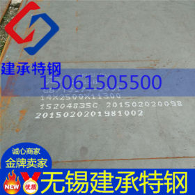 【钢厂诚信】Q345C低合金钢板，国标质量||Q345C优质合格板材