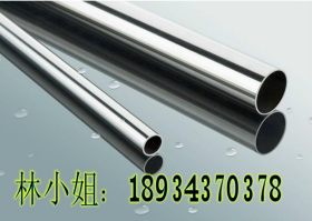 SUS304不锈钢圆管48*0.7*0.8*0.9*1.0*1.2*1.5毫米，价格