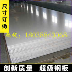 厂供不锈钢板_201不锈钢板_304不锈钢平板 中厚板 优质不锈钢2B板