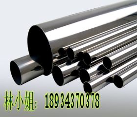 国标304材质不锈钢圆管108*1.05-1.2-1.5-1.8-2.0-2.5-3-4-5报价