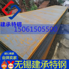 厂家直销Q345NH钢板8-20厚度现货销售保质保量保化验