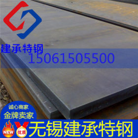 无锡40Cr合金板 合金结构钢40cr钢板 合金钢板中厚板现货直销