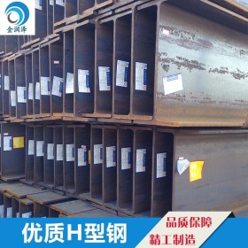 津西钢厂生产q235bH型钢 国标Q345BH型钢  天津千吨库存均有销售