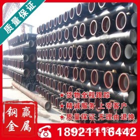 供应国家标准DN150球墨铸铁管 离心K9消防球墨管 杭州建筑施工