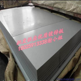 批发SAPH370酸洗不锈钢卷SAPH370开平板规格齐全 质量优