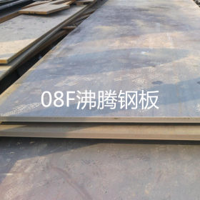 Q345C碳结板Q345C钢板Q345板材