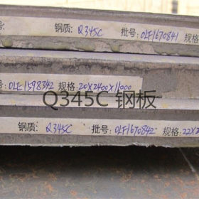 Q460E热轧低合金中板Q460C钢板高强度