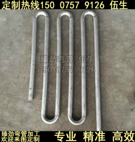 厂家直销 加工定制 不锈钢弯管 异型管件 蛇形管 不锈钢盘管