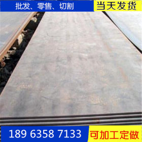 高锰耐磨板价格 Mn13高锰耐磨钢板批发零售 可切割下料