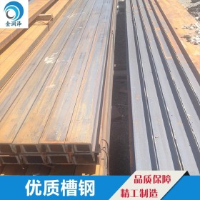 现货销售 S275JR国标槽钢规格表 天津Q345B槽钢 Q235B国标槽钢