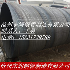 现货供应国标螺旋钢管大口径防腐螺旋钢管 D1400内衬水泥砂浆管道