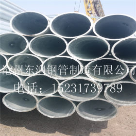 厂家生产 镀锌螺旋钢管 DN500热镀锌大口径螺旋钢管