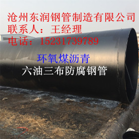 厂家现货供应 国标大口径防腐螺旋钢管 DN200-DN3600地埋输水管道