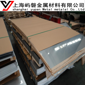 11Cr17不锈钢板 11Cr17耐热不锈钢板材 品质保证 中厚板可零切