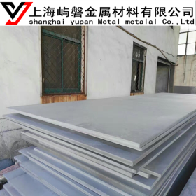 供应F6NM不锈钢板 F6NM耐腐蚀不锈钢板材 品质保证 中厚板可零切
