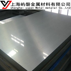 供应2Cr12MoVNbN不锈钢板  2Cr12MoVNbN耐热不锈钢板材 品质保证