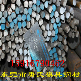 宝钢15CrA圆钢 高强度15CR合结钢 15CR低合金高耐磨合金结构钢