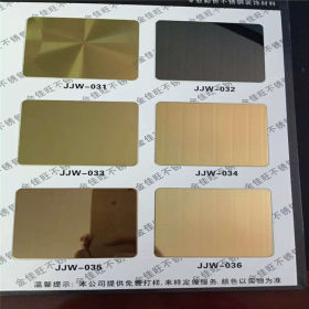 201304316不锈钢板材砂板8K黑钛玫瑰金等各种有色板纳米色油板