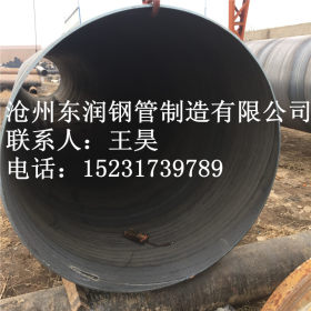 污水处理厂用Q235B大口径碳钢螺旋钢管 内外防腐螺旋焊接钢管