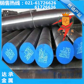 【上海达承】供应日本进口SACM645合结钢 SACM645圆钢 钢板