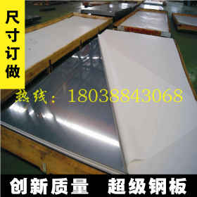 生产批发304不锈钢中厚板 1.0-5.0MM不锈钢中厚板 双镜面不锈钢板