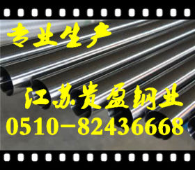 304不锈钢管方矩管凹槽管椭圆管精密不锈钢焊管6*1价格