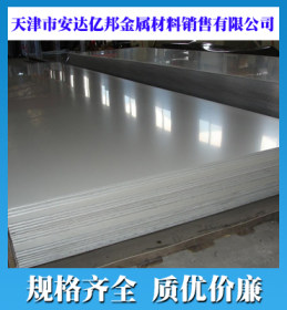 2.5mm白钢板批发，2.5mm304白钢板价格，2.5毫米厚304白钢板厂家
