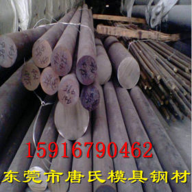 供应40CrNiMo合金结构钢材料 40CrNiMoA圆钢 圆棒批发   厂家批发