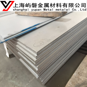 供应1.4432不锈钢板 1.4432奥氏体不锈钢板材 中厚板可零切 现货