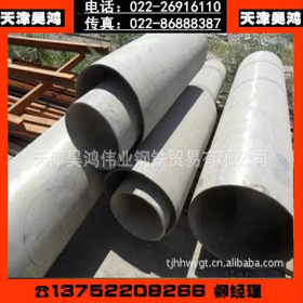 不锈钢管出口业务310S耐高温不锈钢锅炉管
