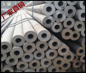 供应小口径合金管  Gcr15合金钢管 天津大口径无缝钢管 现货